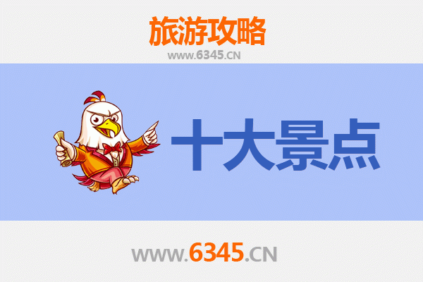 桃园平镇深度游：必访5大景点攻略