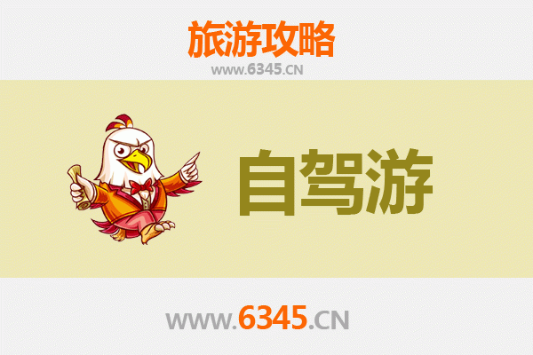 桃园平镇出发普陀山自驾游全攻略：朝圣与海天佛国的完美旅程