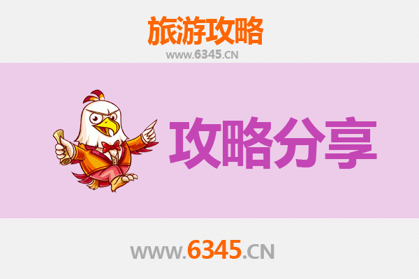 桃园平镇出发：安徽黄山深度旅游攻略