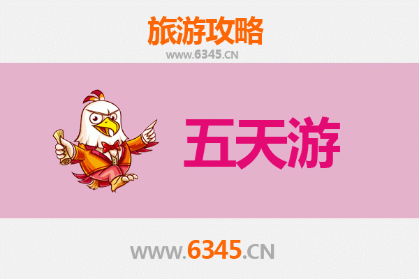 桃园平镇出发：日月潭深度旅游全攻略