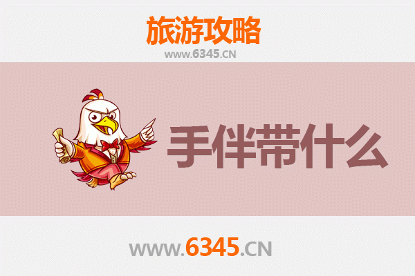 桃园平镇出发｜湄洲岛朝圣与海岛漫游全攻略及伴手礼指南